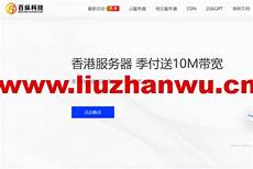 不过很多人不知道宝塔面板回收站在哪里