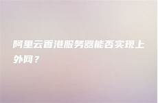 针对港澳居民定制的版本也即将上线