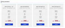ps4香港服务器支付宝,于PS5、PS4或网页版上的PS Stor,ps4