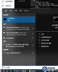 香港哪家机房的服务器最好