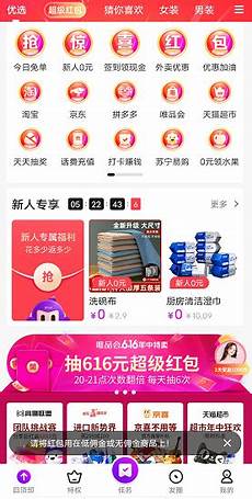 返利网用香港服务器