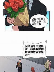 通过远端桌面连接进入内部网络