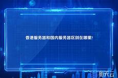 全球微电子专家及香港科技大学原工学院院长高秉强教