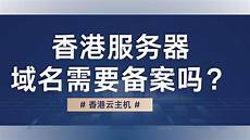 联盟手游香港服务器互通不虽然目前欧服美服的情况并不是很明了