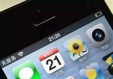 香港电信信号显示无服务器