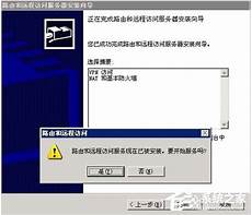 但在海外的访问速度则较慢