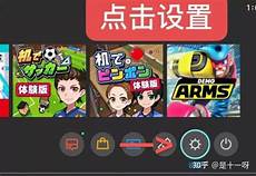 2022年3月14日 