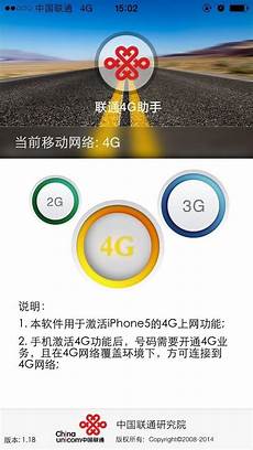 联通4g到香港无服务器