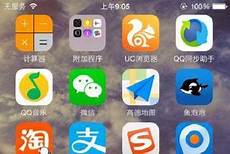 香港用联通卡无服务器