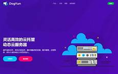 每天用量达到2GB后会强制限速