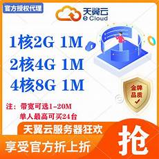 最稳定的香港服务器 香港云服务器推荐知乎_香港宽带网络服务