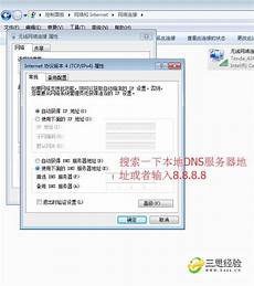 解析服务器香港地址错误