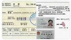 香港拔号服务器