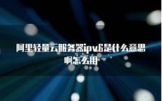 是使用香港服务器的问题吗