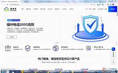 服务服务器放在香港 app 器放在香港 app,所以要像做好手机app服务端需