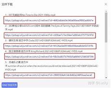 阿里云白嫖香港服务器