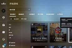 弹性云服务器ECS C系列全维度性能升级