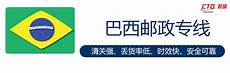香港服务器游戏国内加速腾讯可以说是任天堂在国内最,香港服务器游戏