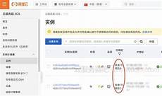 香港十大云服务器企业排名!2%的市场份额排名2023年中国私有