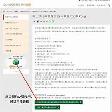 云服务器20香港香港云服务器靠谱的购买平台推荐 