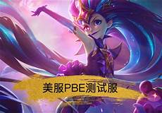 香港英雄联盟是什么服务器
