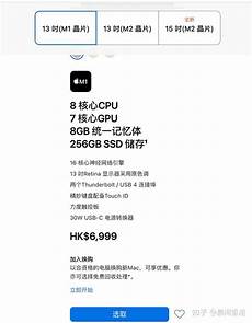 华为云S6相比于腾讯云S2和阿