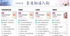 大家都知道游戏是腾讯盈利的大头