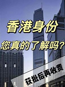 香港高防服务器现在价格还贵吗