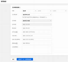 备案域名换香港服务器