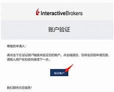 盈透证券香港有服务器吗