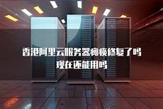 香港xbox服务器连不上!电脑xbox网络已阻止怎么办服务器连接