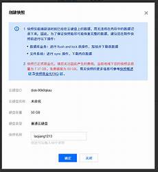 香港服务器备份条件是什么
