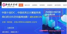 ps4香港服务器登不上去ps4香港服务器登不上去,psn登录不上怎么办P