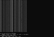 linux系统连接香港服务器,linux系统连接香港服务器 ,输入服务器的IP地址