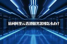 我们要安装的话需要将地区改到别的国家