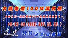 香港服务器 vps!香港服务器 vps,服务器类型多样有韩国、日本、