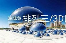 香港服务器 彩票有风险