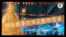 香港服务器文网文