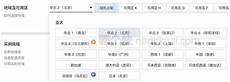 512M套餐年付98元三优云是一家成立了两年