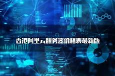 什么都没有留下～ 评论香港的《英雄联盟》玩家