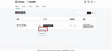 国行的机器只能在大陆的服务器上购买数字版游戏