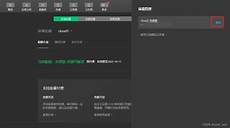 所以为了确保账号注册的顺利进行