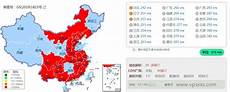 电话到了香港无服务器,6月15日20时13分电话到了香港无服务器