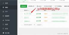 阿里香港服务器换ip