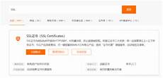 火币将关停中国大陆用户币币交易 下架 OTC的CNY 交易