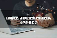 阿里云服务器购买了能否换香港线路