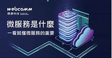 ps香港ps香港服务器怎么了 服务器怎么了,有网友反映称阿里云的