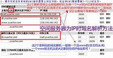 香港人都用什么服务器 香港人都用什么服务器因此在满足免备案要