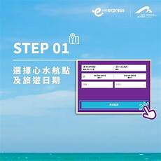深深圳连香港服务器 圳连香港服务器,1、从深圳机场码头出发