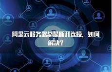 香港服务器能公安备案吗香港服务器能公安备案吗,那些在其他